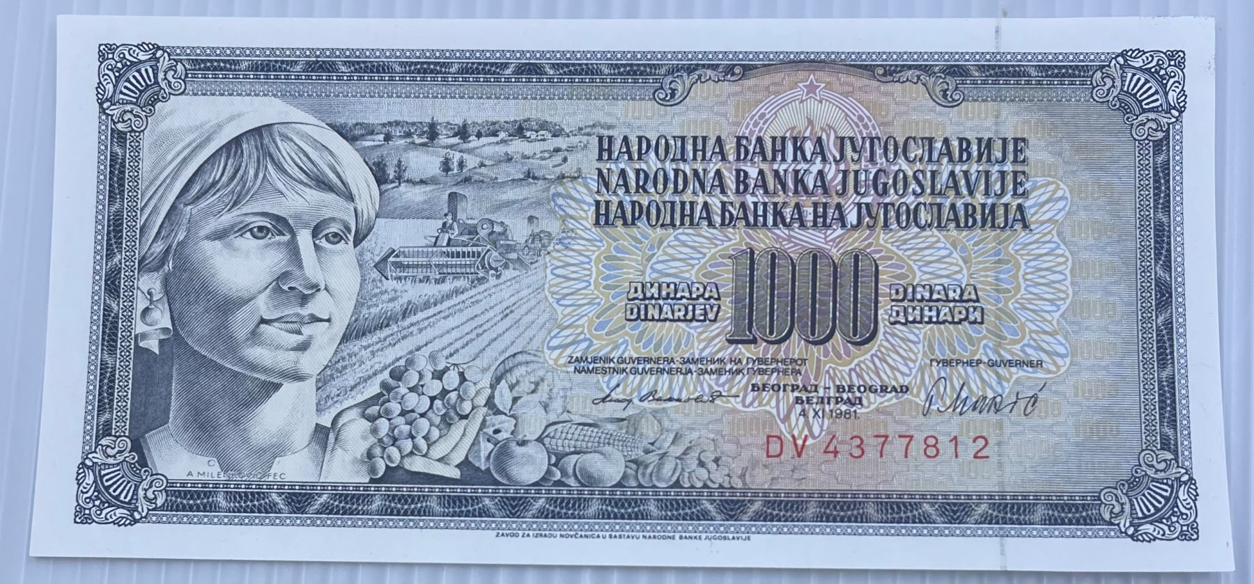 Yugoslavia 1981 1000 Dinar P-86 AUNC World Banknote UNC World Banknote From Lot — front