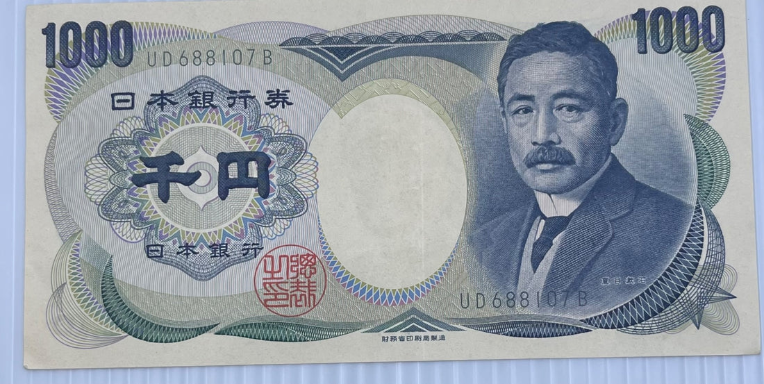 Japan 1963 1000 Yen Circulated World Banknote Note Shown — front
