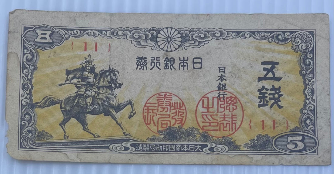 Japan 1944 5 Sen P-52 Circulated World Banknote From Lot — front