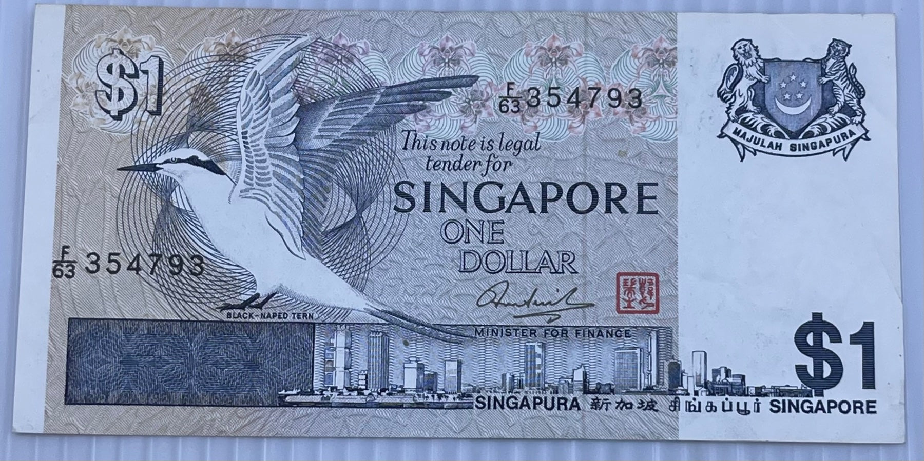 Singapore 1976 $1 Dollar P-9 Circulated World Banknote Note Shown — front