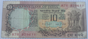 India 1977 10 Rupees P-81 Circulated World Banknote — front