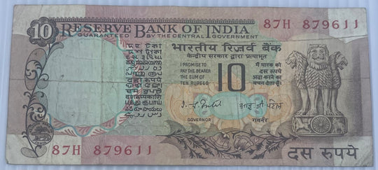 India 1977 10 Rupees P-81 Circulated World Banknote