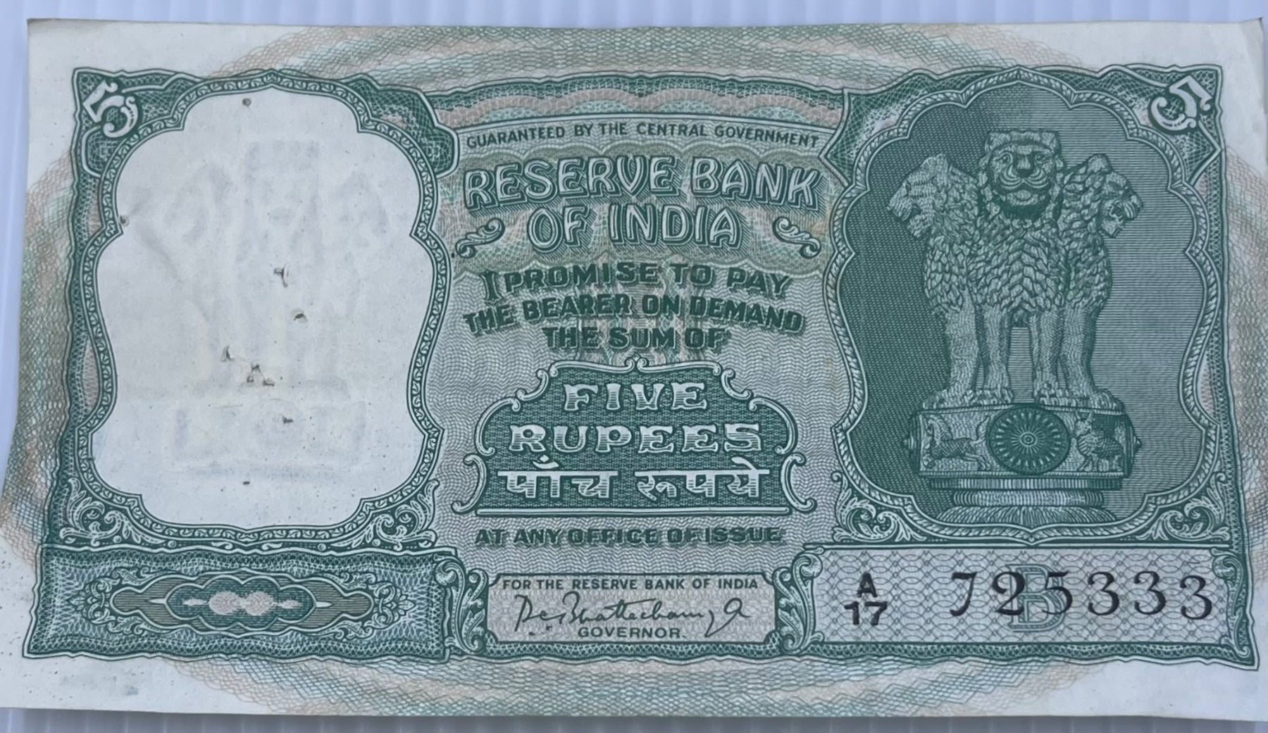 India 1962 5 Rupees P-35 Circulated World Banknote — front