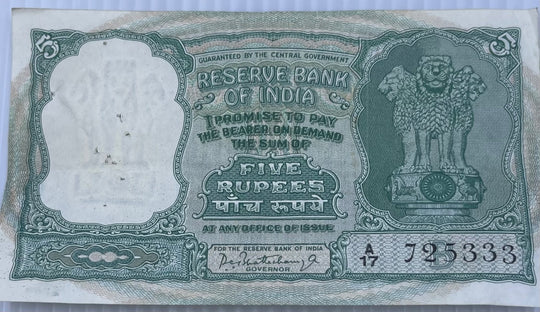 India 1962 5 Rupees P-35 Circulated World Banknote
