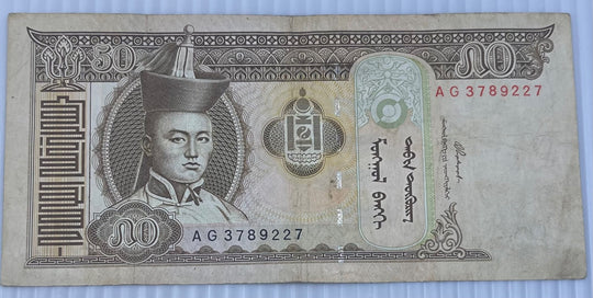 Mongolia 2013 50 Tögrög P-64 Circulated World Banknote