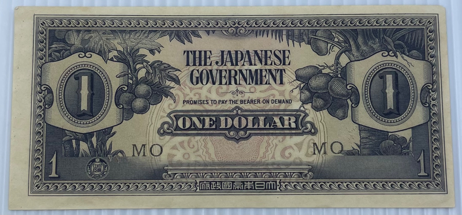 Malaya 1942 1 Dollar P-M5B UNC World Banknote — front