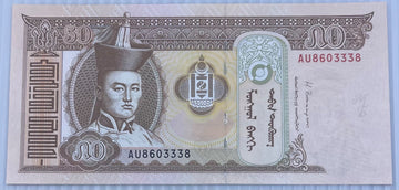 Mongolia 2008 50 Tögrög P-64 UNC World Banknote — front