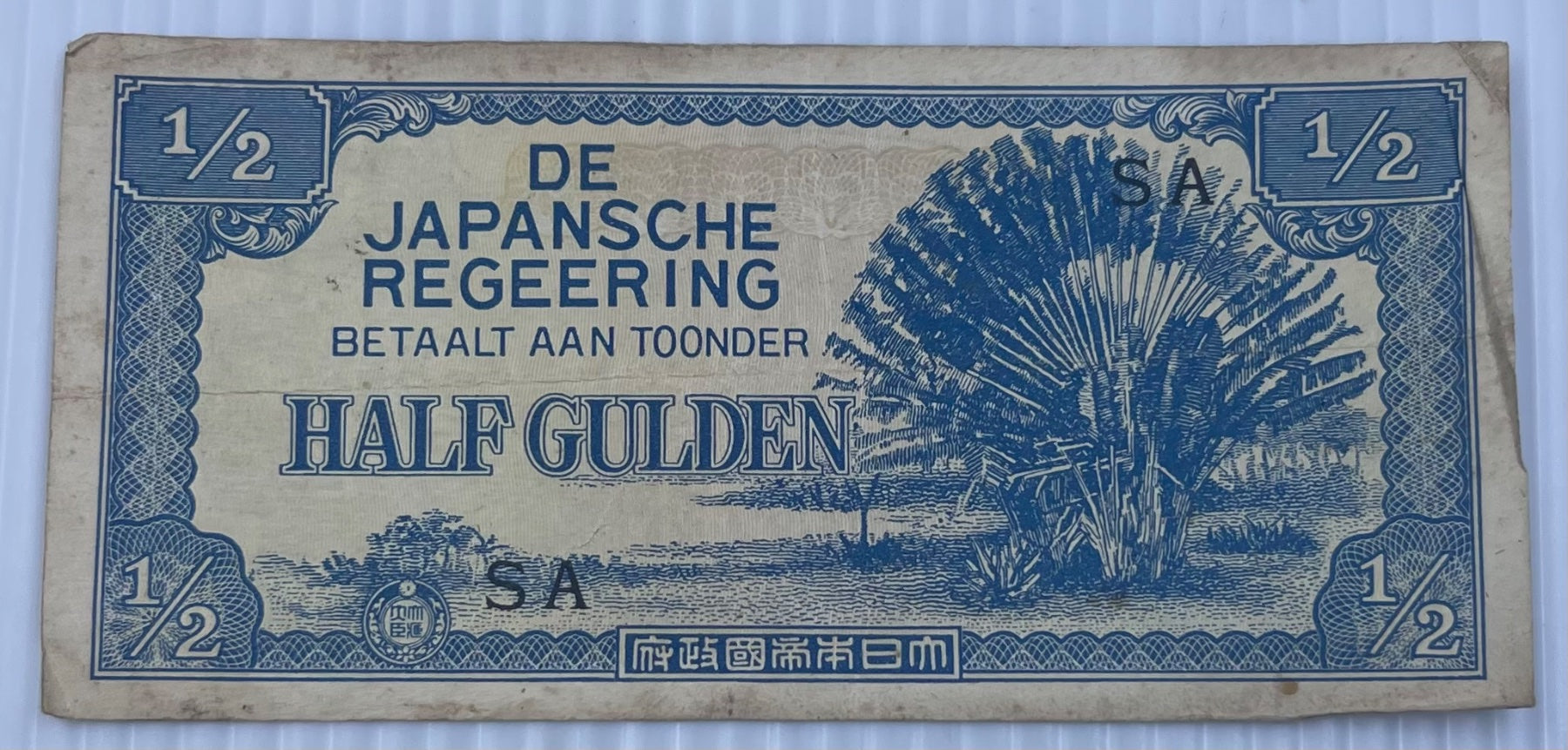 Netherlands Indies 1942 1/2 Gulden P-122 Circulated World Banknote Note Shown — front