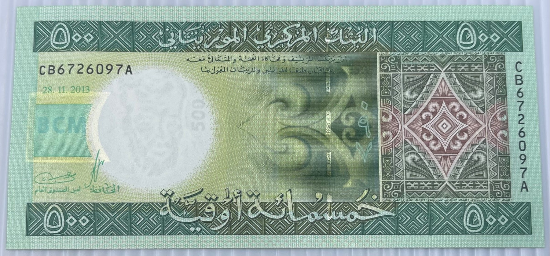 Mauritania 2013 500 Ouguiya P-18 UNC World Banknote — front