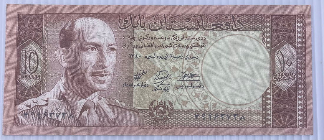 Afghanistan 1961 10 Afghani P-37 Uncirculated World Banknote Note Shown — front