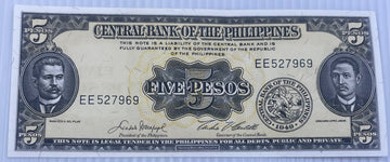 Philippines 1949 5 Pesos P-135E UNC World Banknote — front