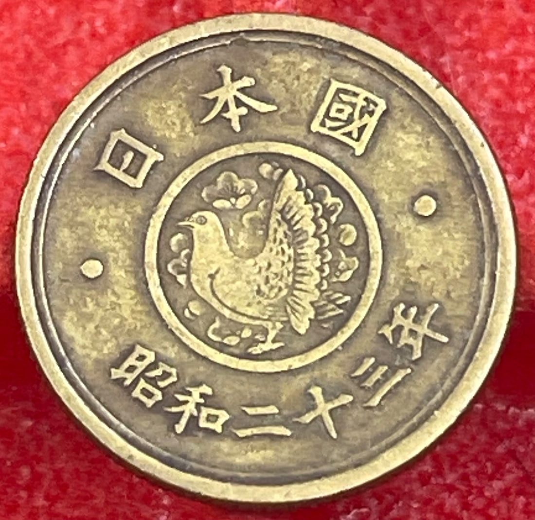 Japan 1948 5 Yen Circulated World Coin — front