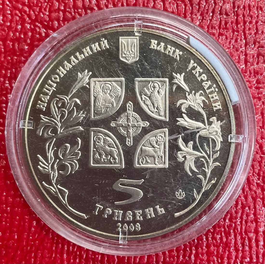 Ukraine 2008 5 Hryven Uncirculated World Coin Item Shown — front
