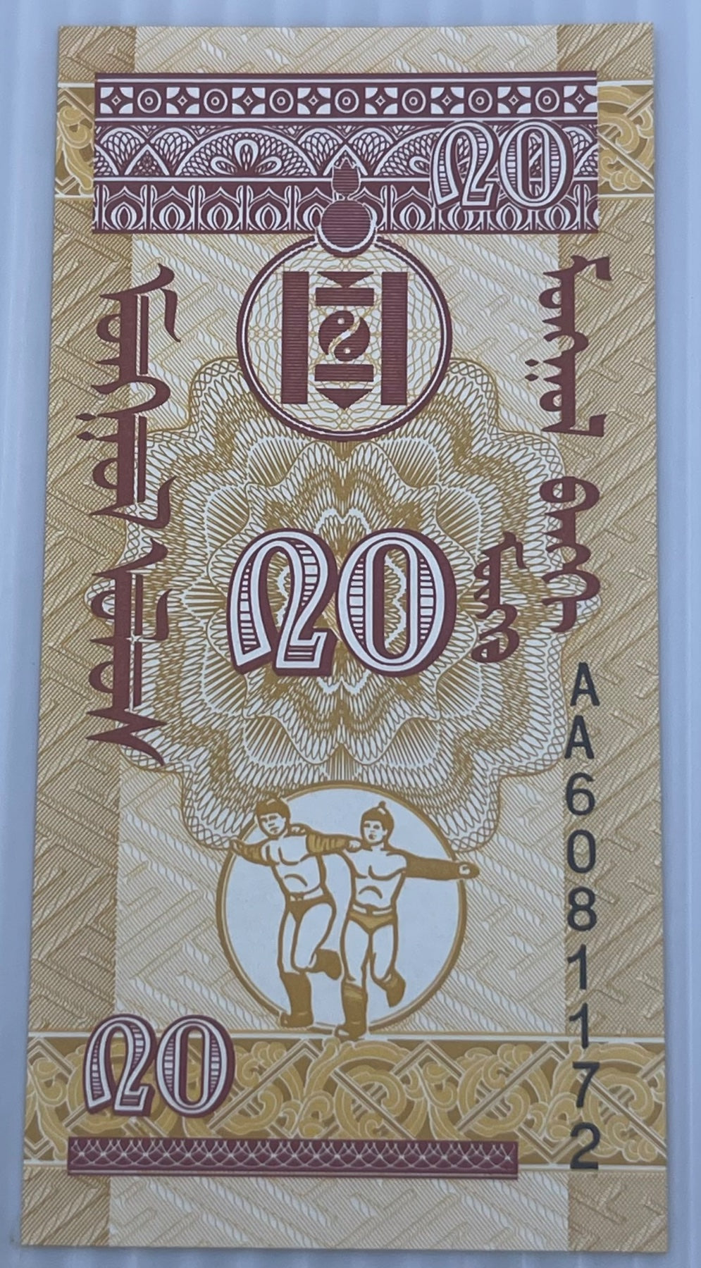 Mongolia 1993 20 Mongo P-50A UNC World Banknote — front