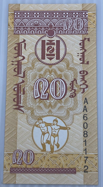 Mongolia 1993 20 Mongo P-50A UNC World Banknote — front