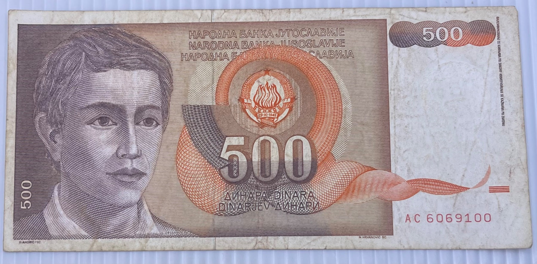 Yugoslavia 1991 500 Dinara P-109 Circulated World Banknote From Lot — front