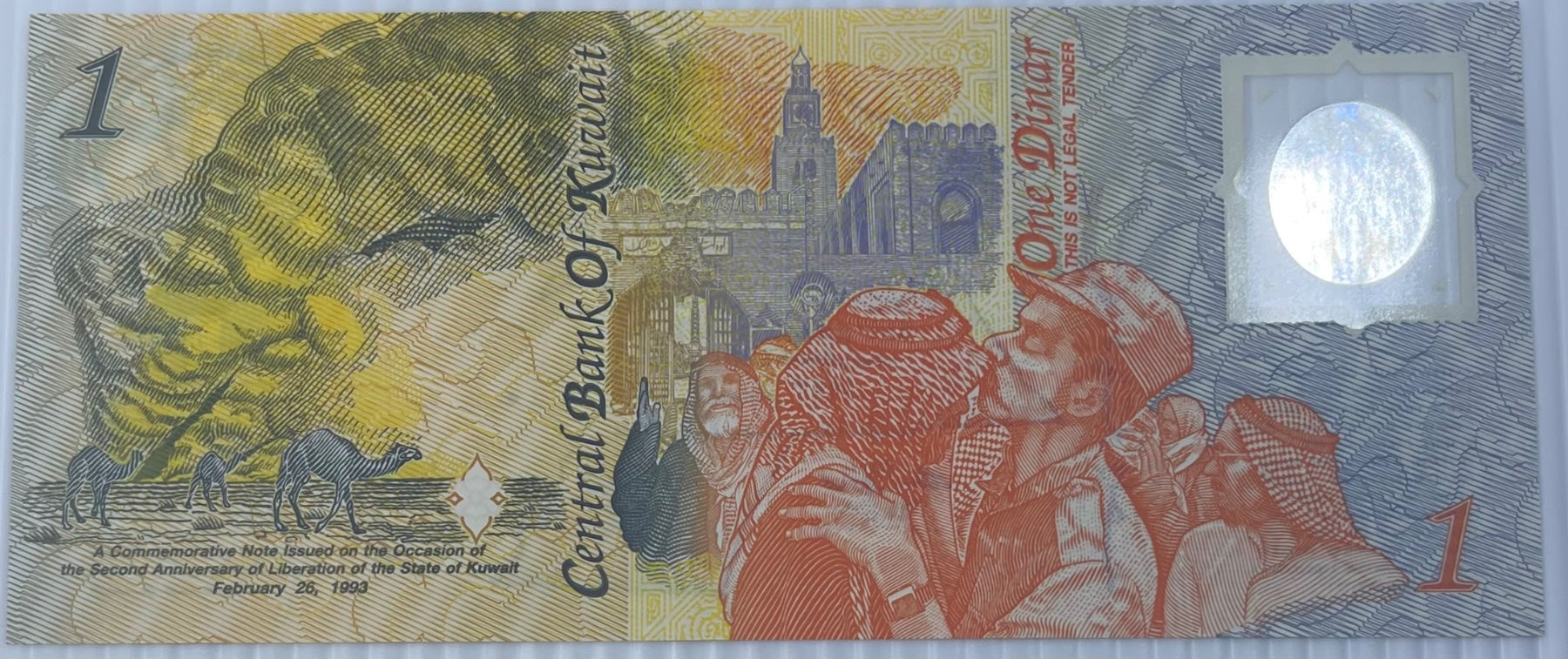 Kuwait 1993 1 Dinar P-CS1A.2 UNC World Banknote — front
