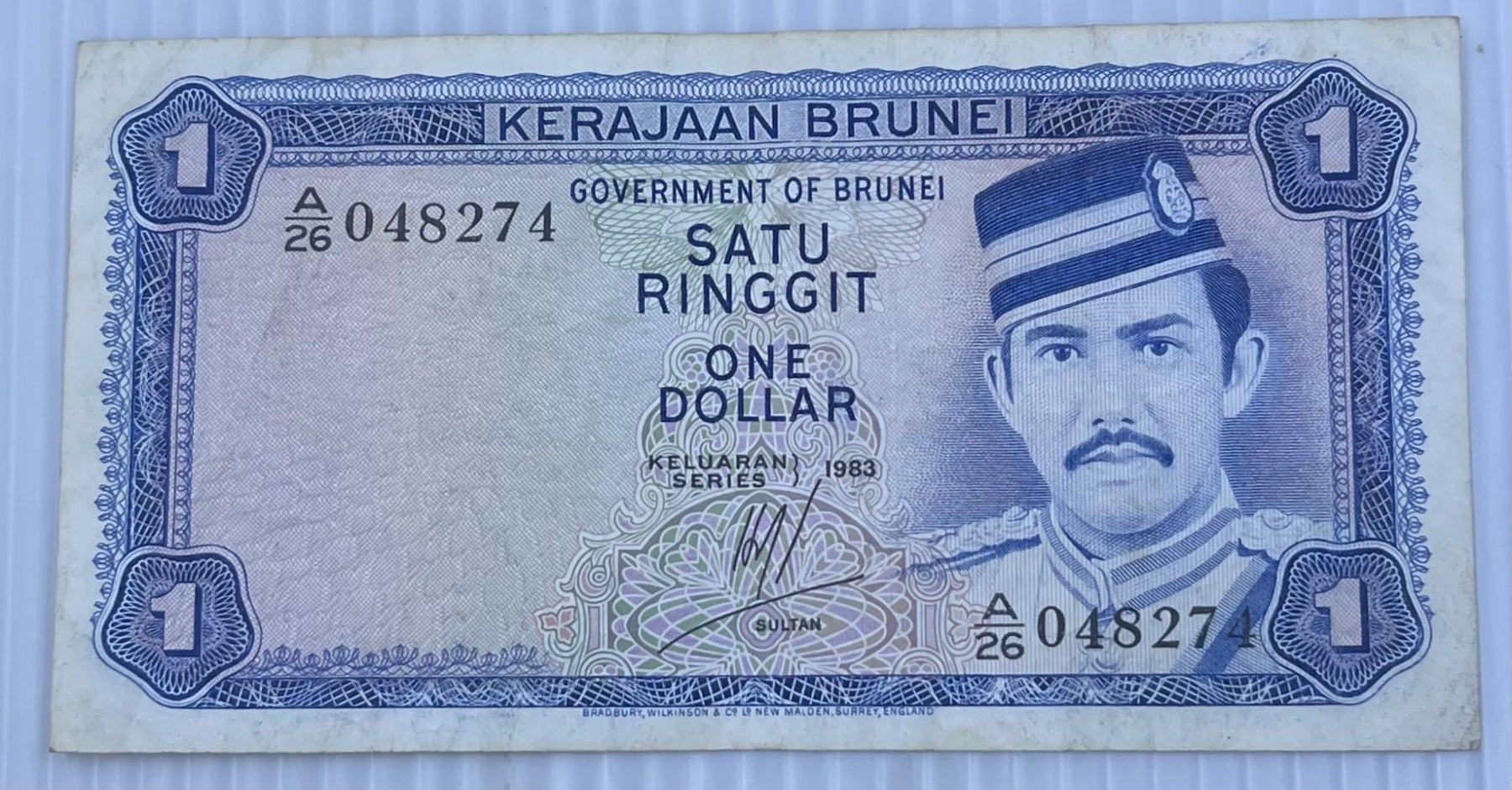 Brunei 1983 1 Dollar P-6 Circulated World Banknote Note Shown — front
