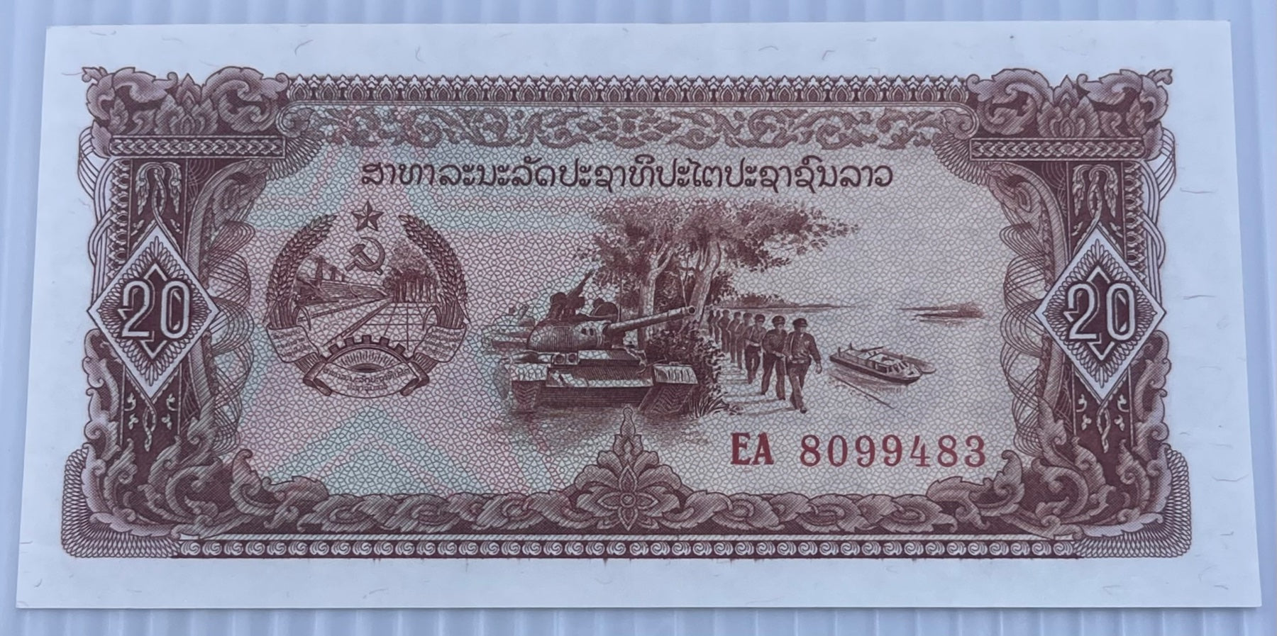 Laos 1979 20 Kip P-28 AU World Banknote — front
