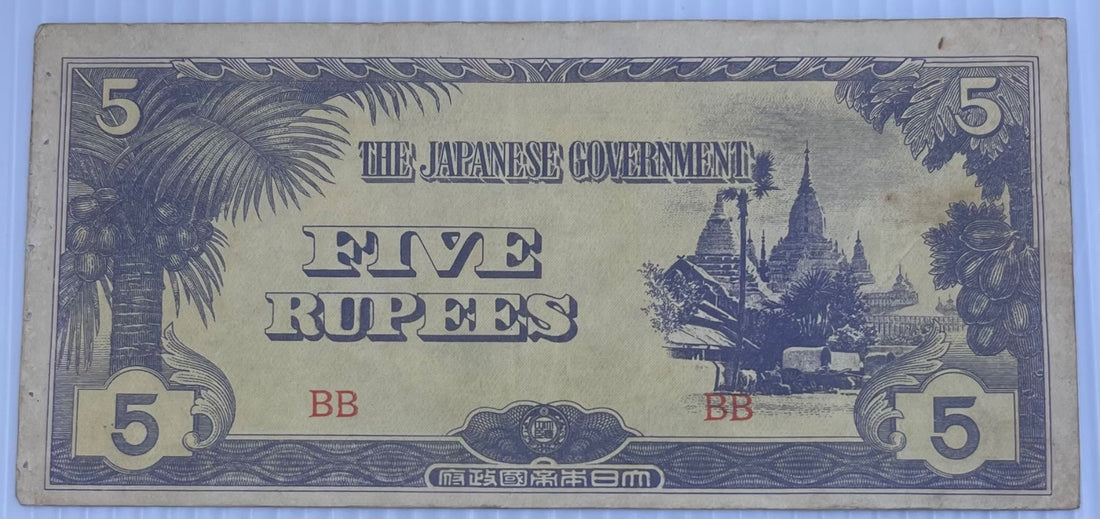 Burma 1942 5 Rupees ND (1942–44) — Japanese Government JIM Circulated World Banknote Note Shown — front