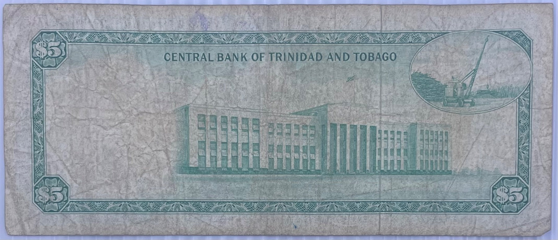Trinidad and Tobago 1977 5 Dollars P-31 Circulated World Banknote — front