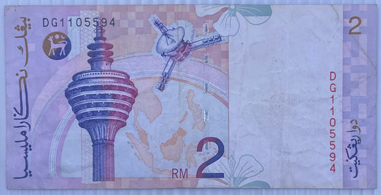 Malaysia 1996 2 Ringgit Circulated World Banknote Note Shown