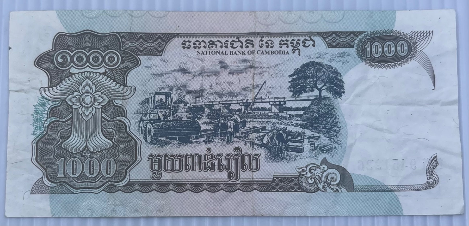 Cambodia 1999 1000 Riel P-51 Circulated World Banknote — front