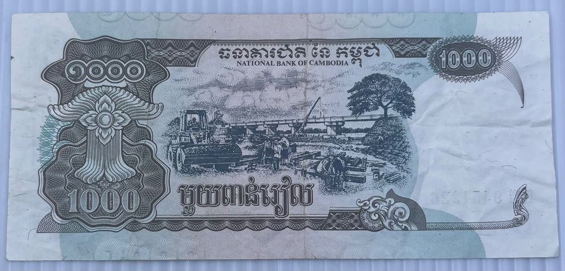 Cambodia 1999 1000 Riel P-51 Circulated World Banknote — front