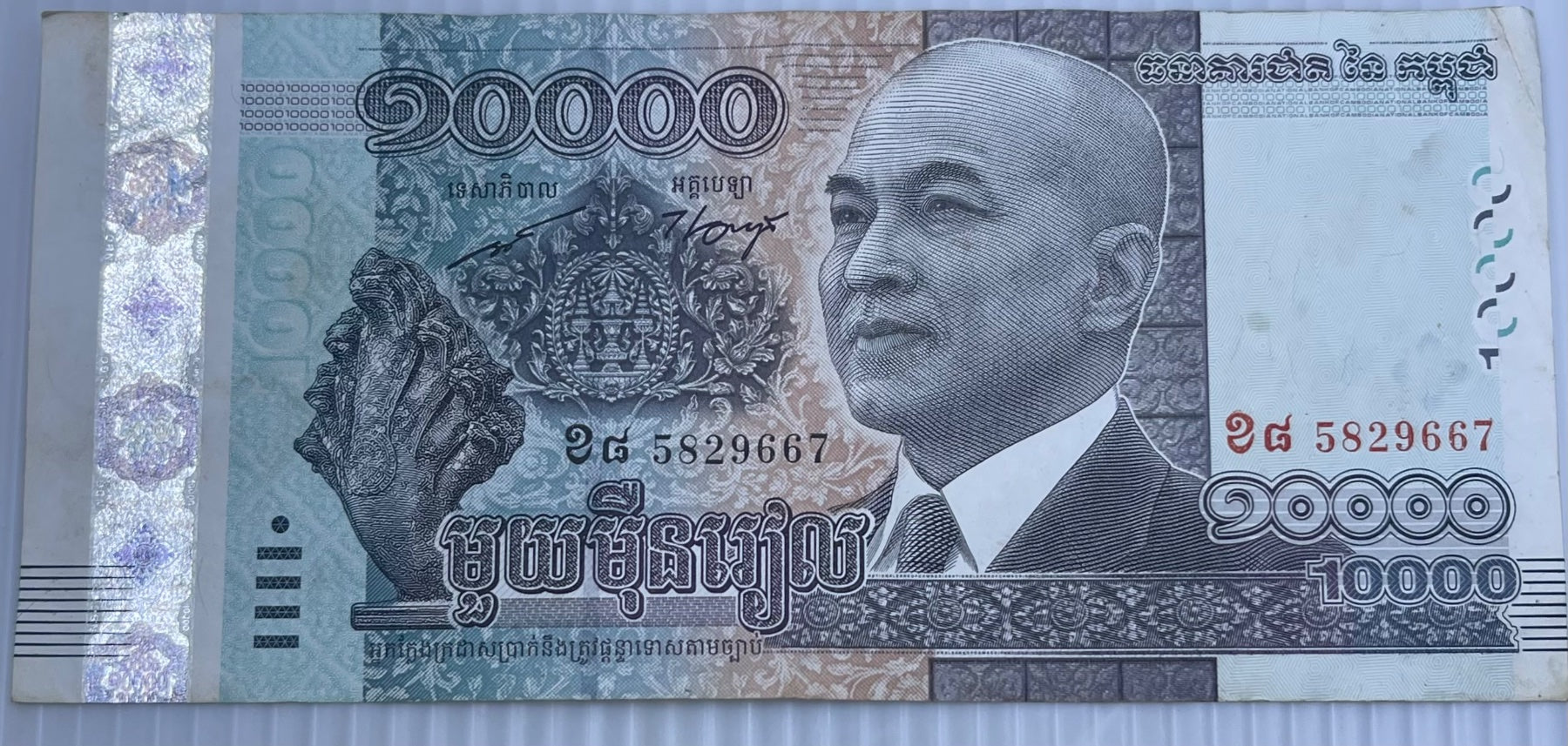 Cambodia 2015 10000 Riels P-69 Circulated World Banknote — front