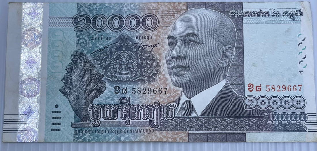 Cambodia 2015 10000 Riels P-69 Circulated World Banknote — front