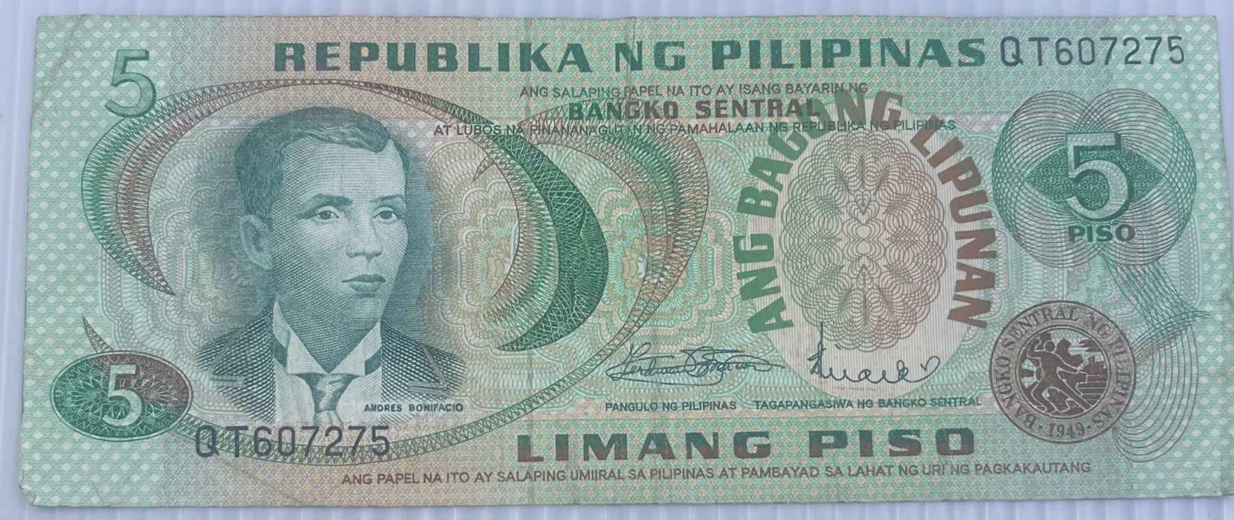 Philippines 1978 5 Piso P-160 Circulated World Banknote — front