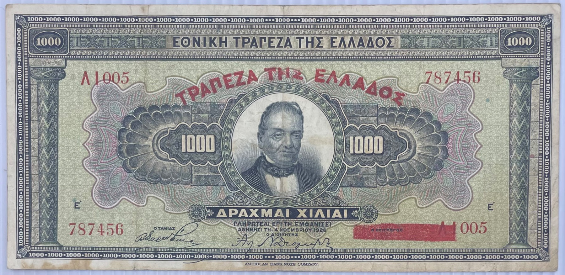 Greece 1926 1000 Drachmai P-99 Circulated World Banknote Note Shown — front