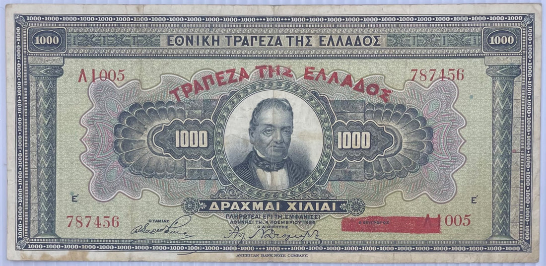 Greece 1926 1000 Drachmai P-99 Circulated World Banknote Note Shown — front