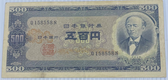 Japan 1951 500 Yen P-91 Circulated World Banknote Note Shown