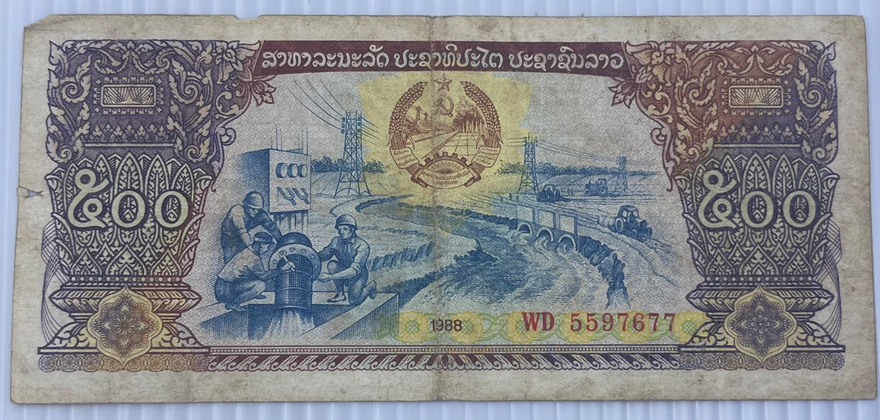 Laos 1988 500 Kip P-31 Circulated World Banknote — front