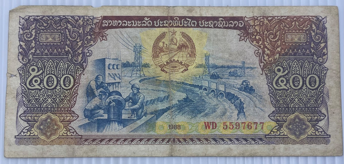 Laos 1988 500 Kip P-31 Circulated World Banknote — front