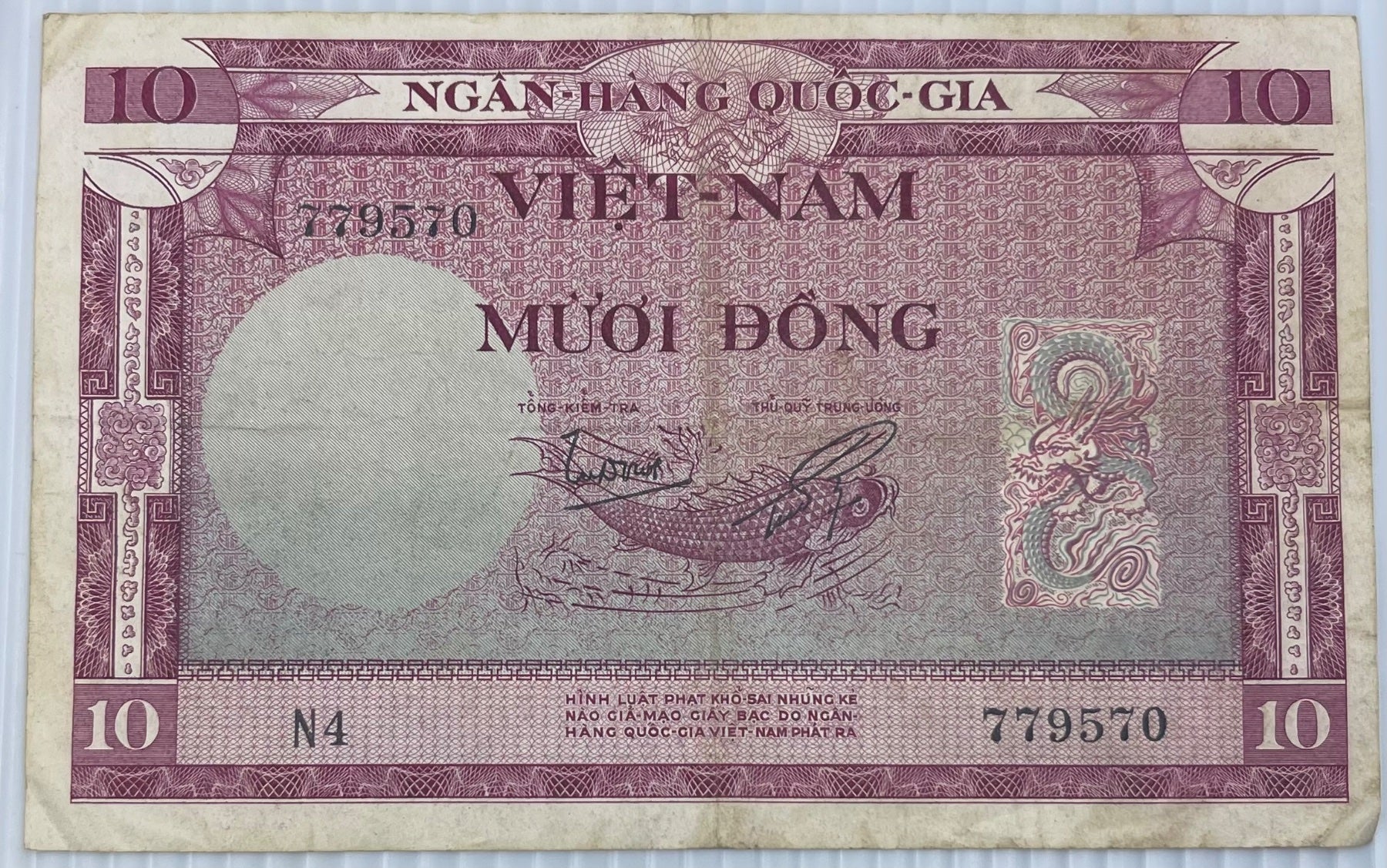 Vietnam (South) 1955 10 Dong P-3 Circulated World Banknote Note Shown — front