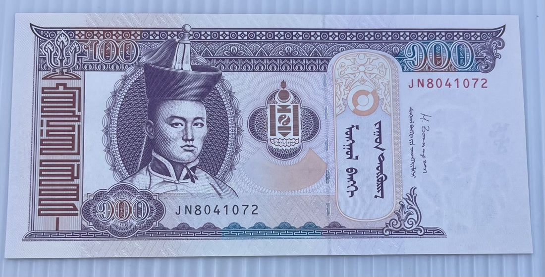 Mongolia 2014 100 Tögrög P-65 UNC World Banknote — front