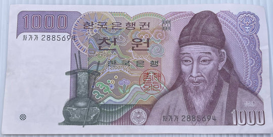Korea (South) 1983 1000 Won P-45 Circulated World Banknote