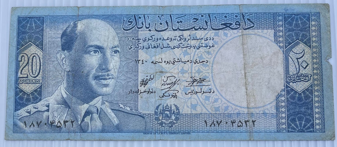 Afghanistan 1961 20 Afghanis P-38 Circulated World Banknote Note Shown — front