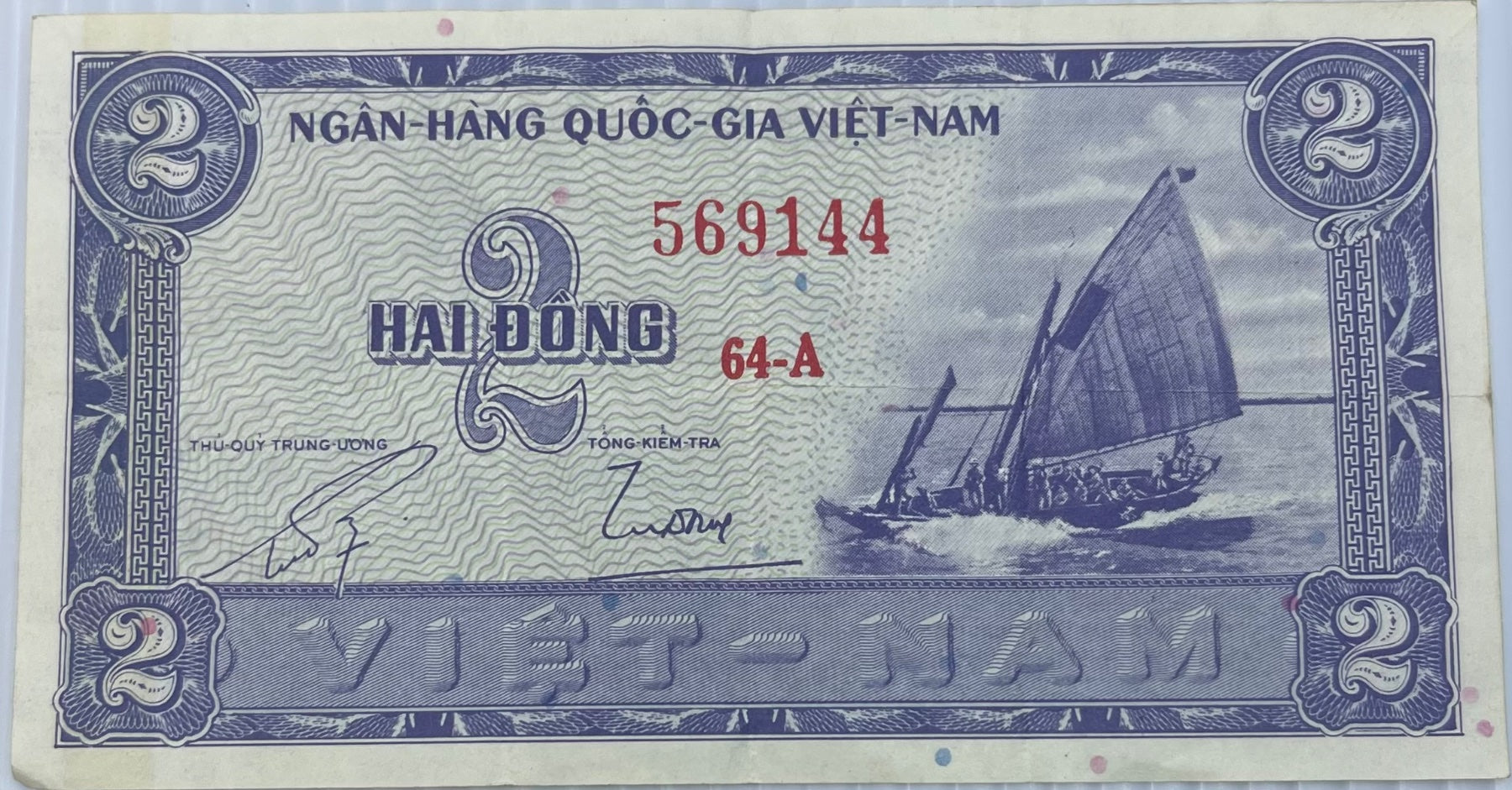 South Vietnam 1955 2 Đồng P-2 Circulated World Banknote Note Shown — front