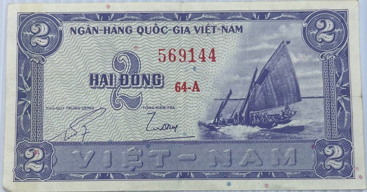 South Vietnam 1955 2 Đồng P-2 Circulated World Banknote Note Shown — front