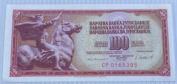 Yugoslavia 1981 100 Dinara P-90 AUNC World Banknote UNC World Banknote From Lot — front