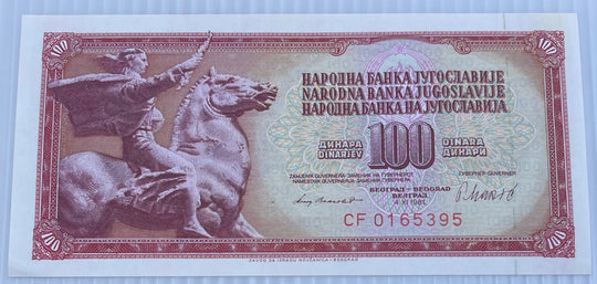 Yugoslavia 1981 100 Dinara P-90 AUNC World Banknote UNC World Banknote From Lot