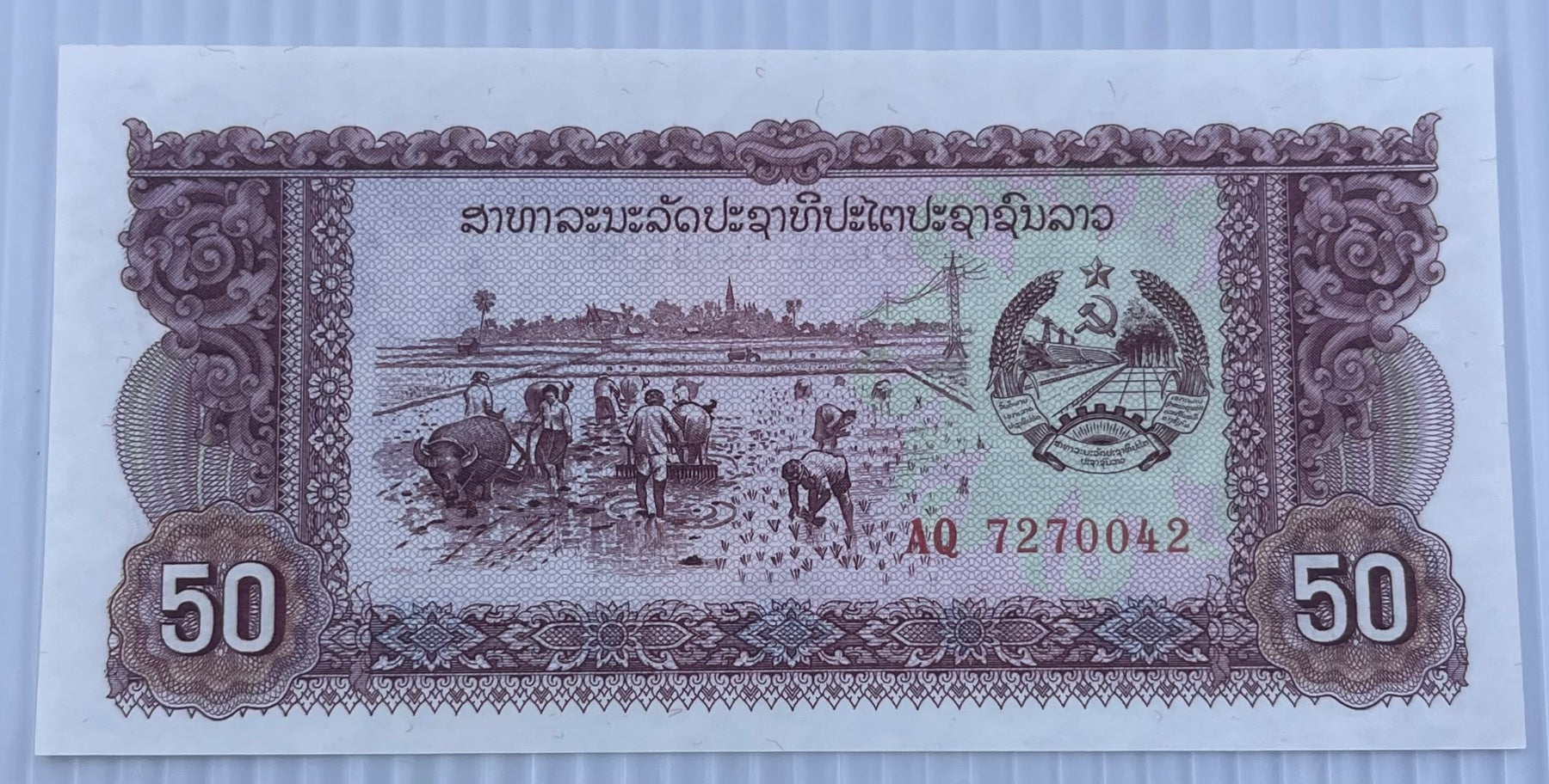 Laos 1988 50 Kip P-29 UNC World Banknote — front