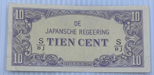 Netherlands Indies 1942 10 Cents P-121 Circulated World Banknote From Lot
