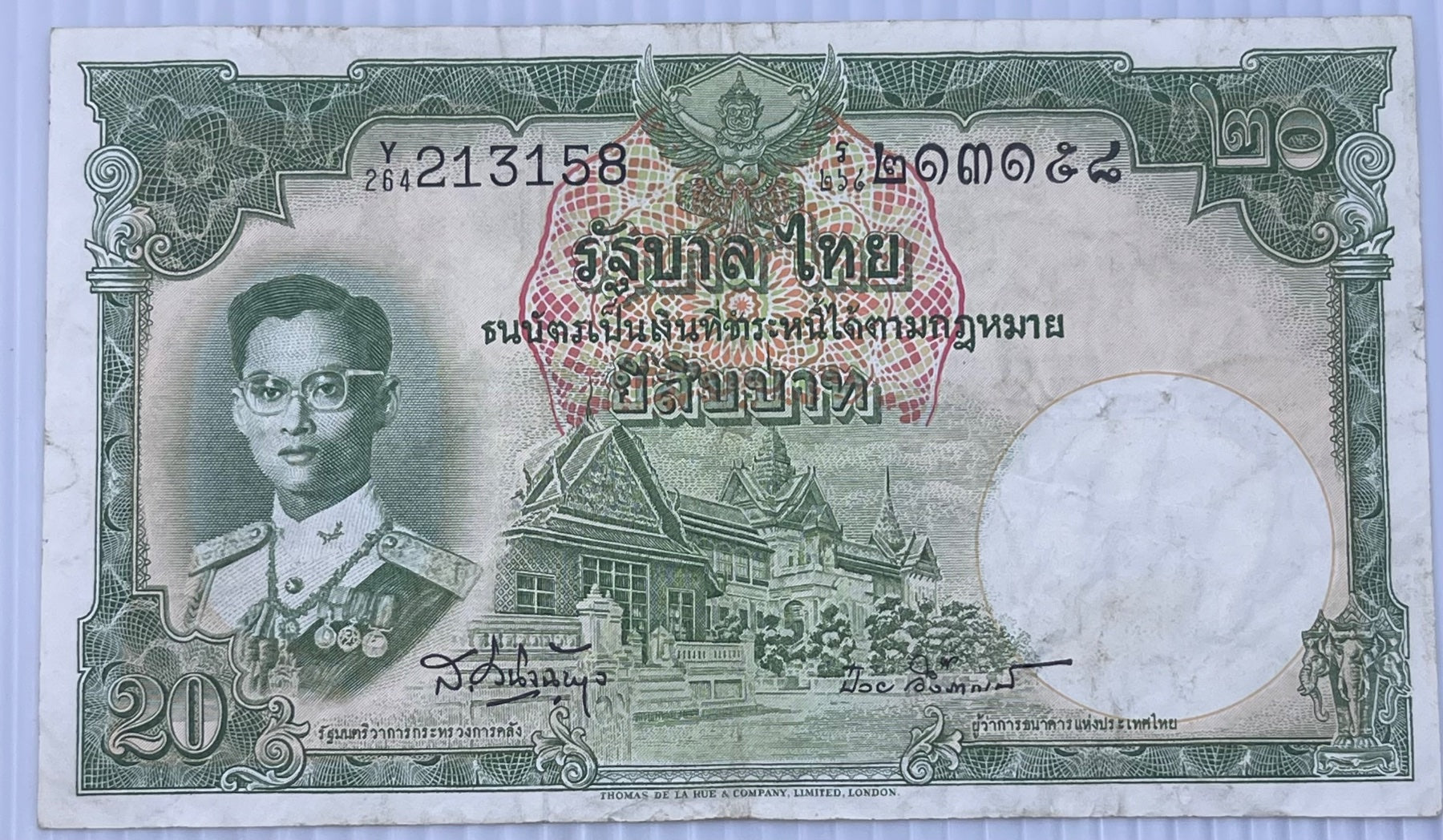 Thailand 1957 20 Baht P-70 Circulated World Banknote Note Shown — front