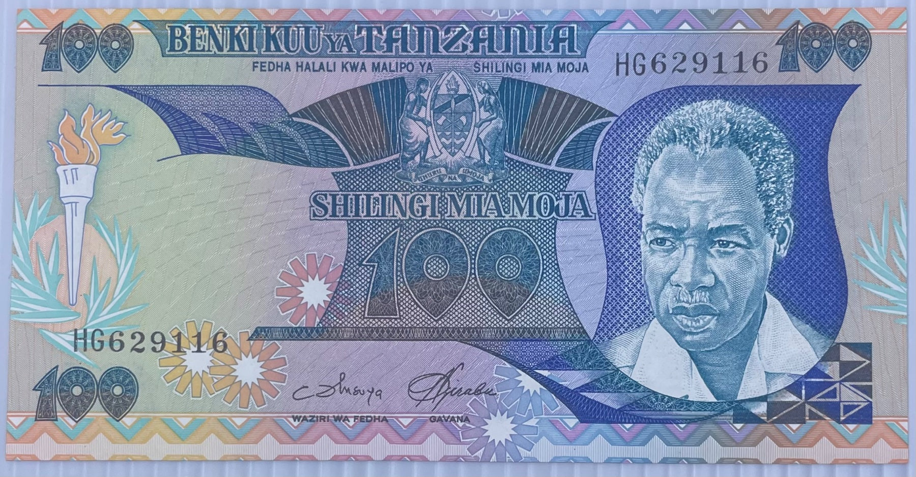 Tanzania 1985 100 Shilingi P-11 UNC World Banknote Note Shown — front