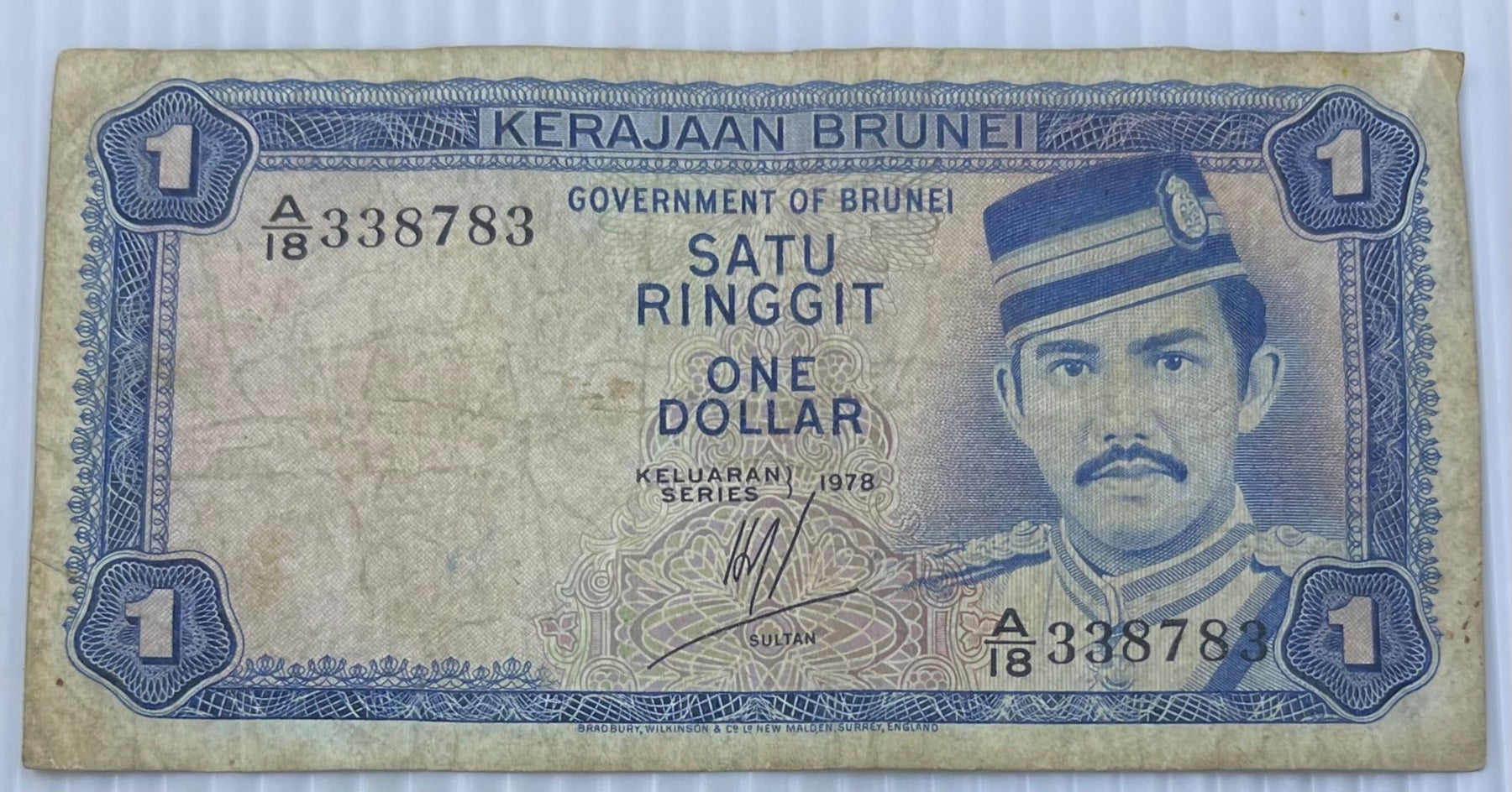 Brunei 1978 1 Dollar P-6A.3 Circulated World Banknote — front