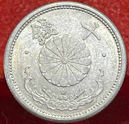 Japan 1938 10 Sen Y-61 Circulated World Coin